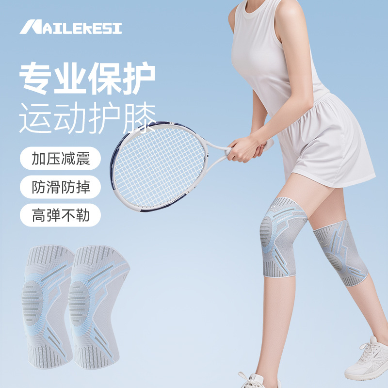 Badminton English - 膝プロテクター スポーツ用 女性用膝プロテクター ランニング ロープスキッピング 登山
