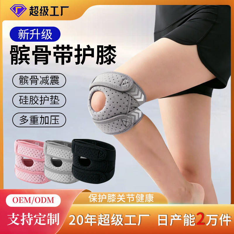 Badminton English - ストラップシリコン膝パッド膝損傷スポーツハイキング登山半月板特別なバスケットボールランニングバドミントン膝パッド