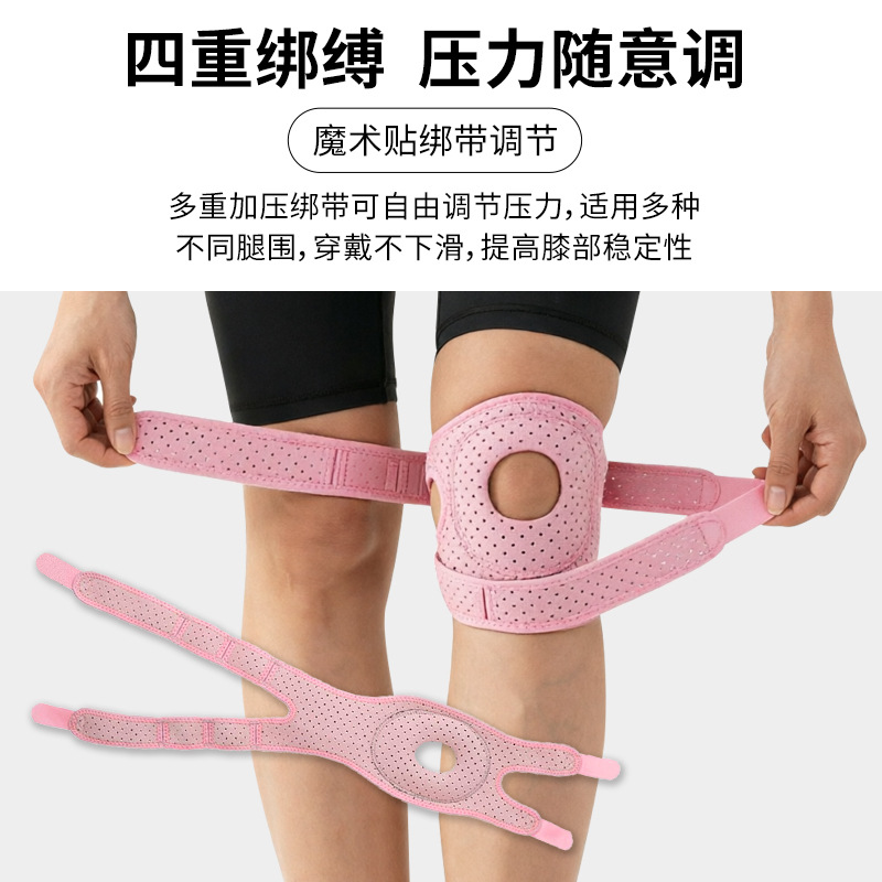 ストラップシリコン膝パッド膝損傷スポーツハイキング登山半月板 - Badminton English のレビューと価格