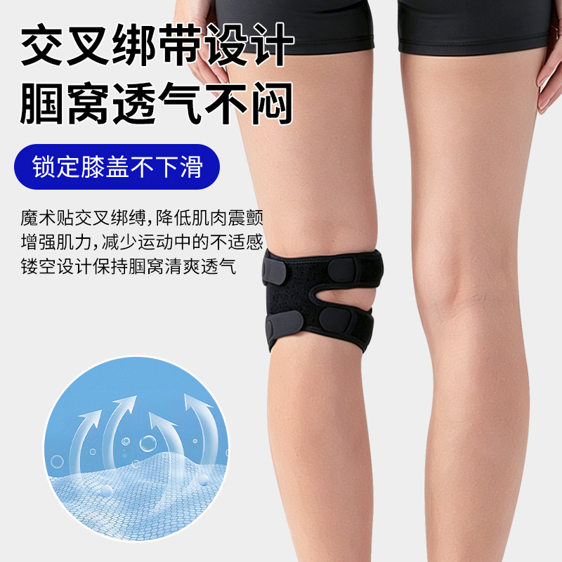 ストラップシリコン膝パッド膝損傷スポーツハイキング登山半月板 - Badminton English のレビューと価格