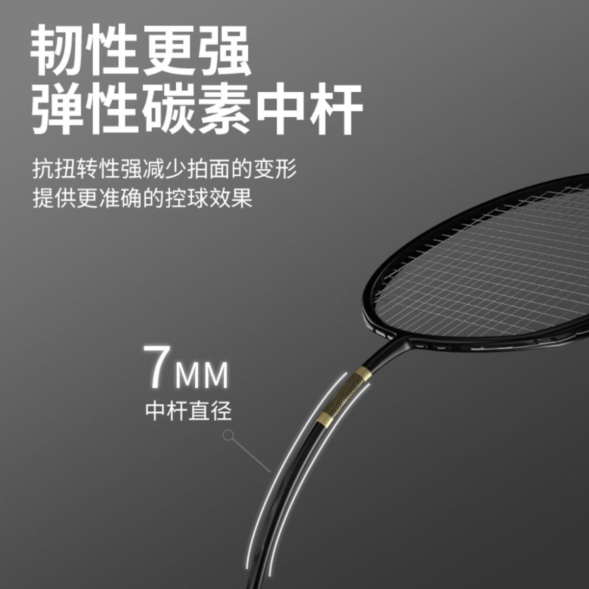 バドミントンラケット フルカーボン 超軽量 4U シングル＆ - Badminton Single のレビューと価格