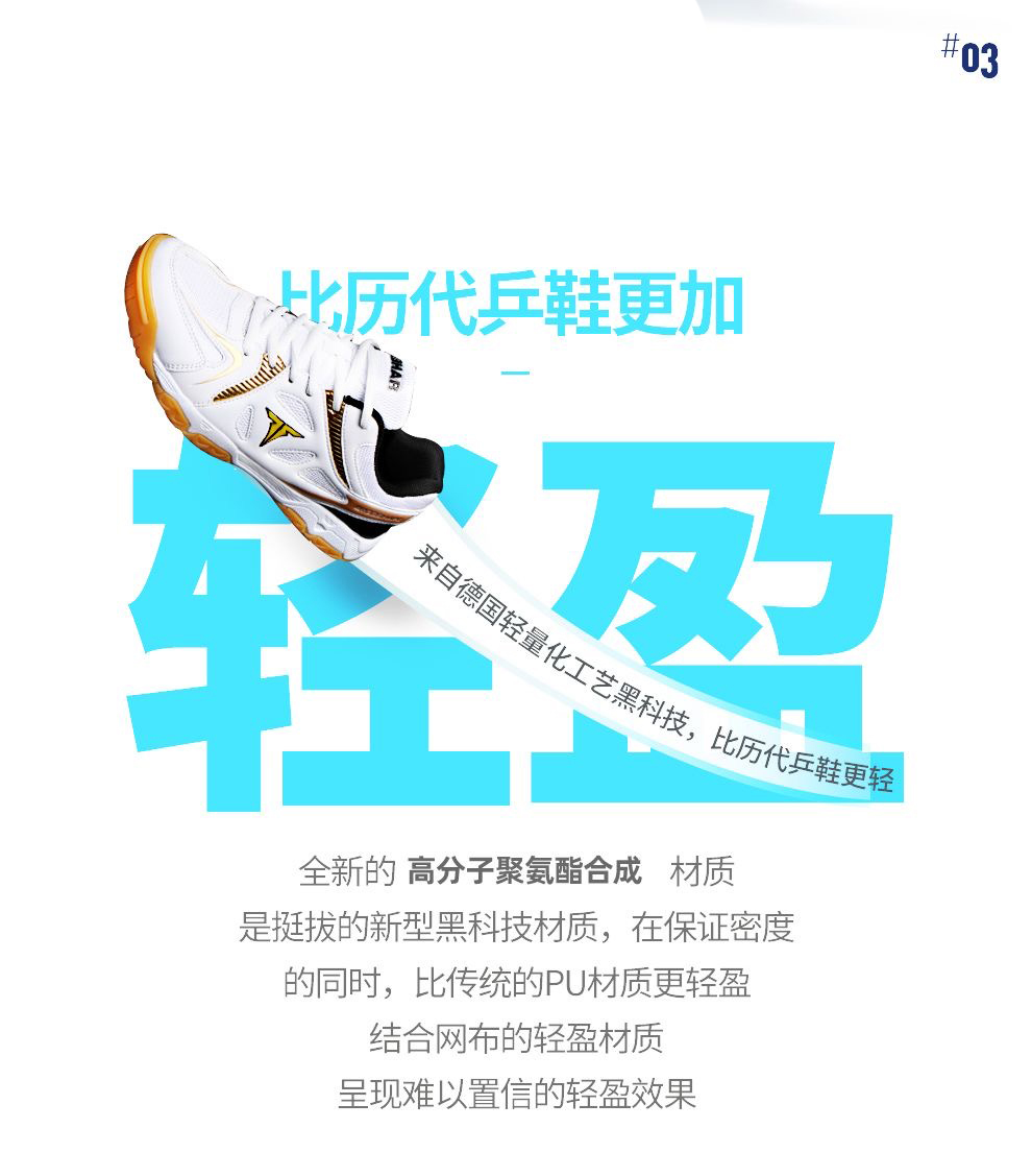 新しい卓球シューズユニセックスプロフェッショナルバドミントン - Badminton Youth のレビューと価格