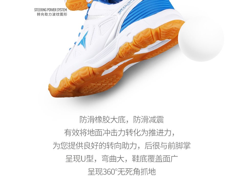 新しい卓球シューズユニセックスプロフェッショナルバドミントン - Badminton Youth のレビューと価格